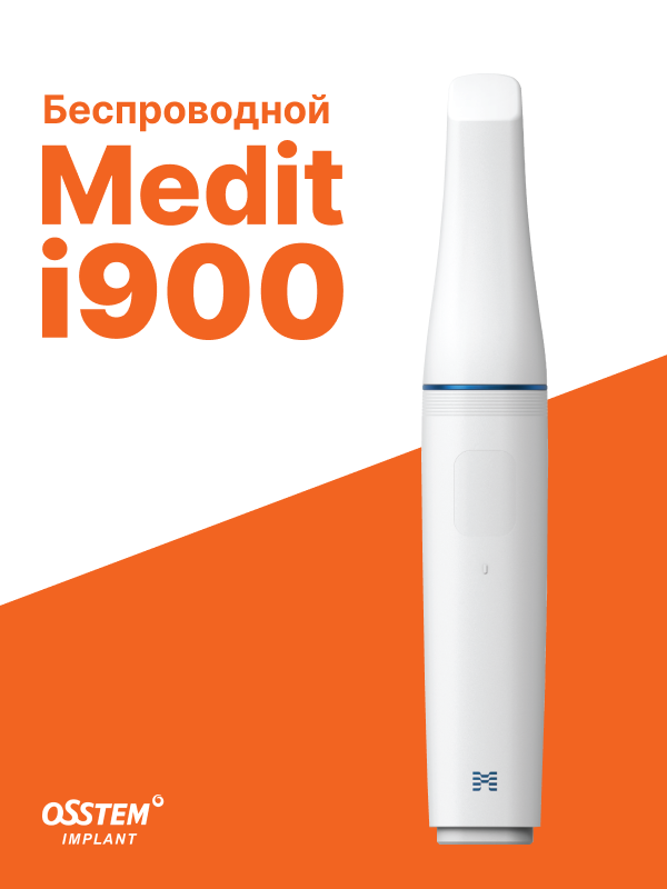 Medit i900